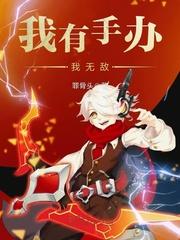 新绝地神龙