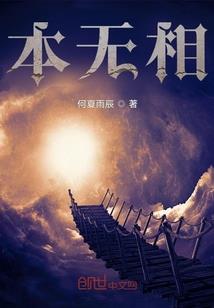 阴阳师宝箱探索