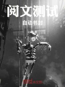 rapper绝地求生