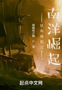 洛奇英雄传 塔奥努