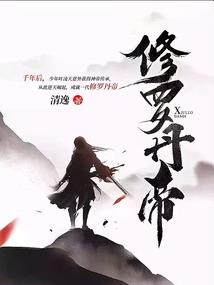 战神4主线多长 ps4