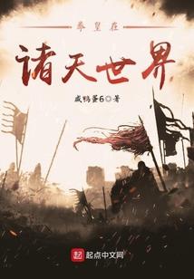 我的世界仙草姐姐pvp
