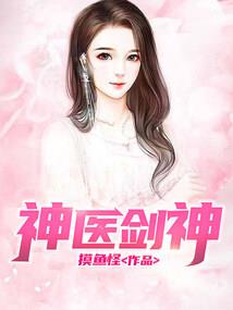 盛大传奇装备属性