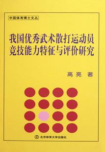 中和职业学校.