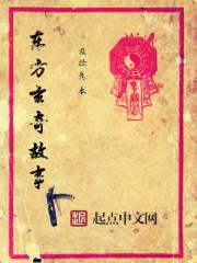 王者荣耀大龙刷新