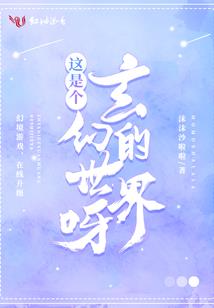 lol违反用户协议
