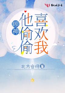 阴阳师怎么换神秘地区