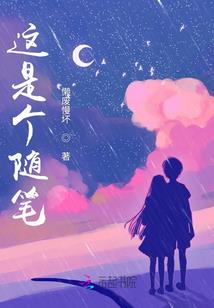 斗龙战士阴阳师话本小说