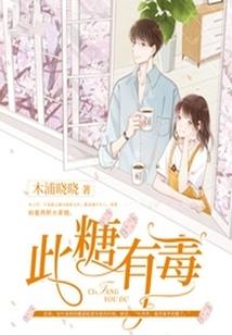 母亲是英雄的故事