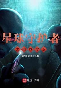 绝地求生国际服水晶风衣