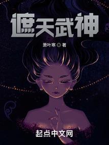 阴阳师火爆日本