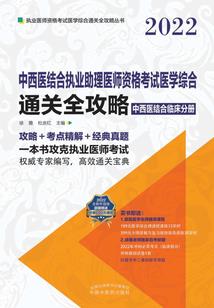 悟空分身破解版4.99