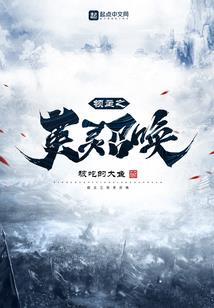 梦幻西游孩子登记