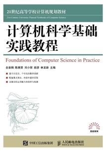 热血江湖手游单刷