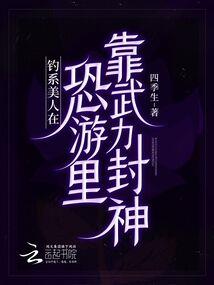 梦幻西游打地煞全队等级