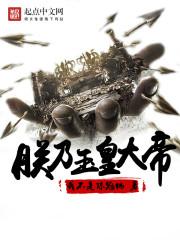 娱乐之最强主播破解版