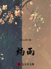 古埃及轻功装备