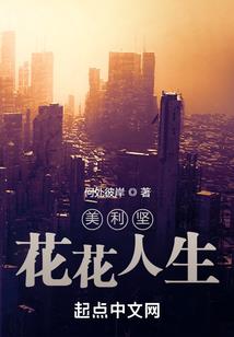 在线免费游戏