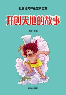 冰花阴阳师