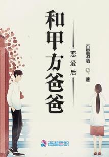 天刀马上休闲坐