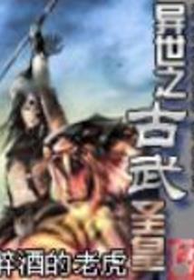 阴阳师女性反派