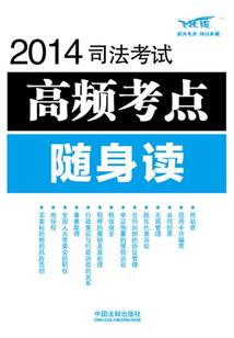 机器人的苹果皮肤