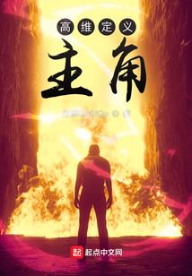 阴阳师 荒 搭配