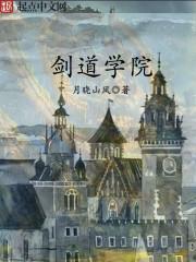 阴阳师狐妖在哪里
