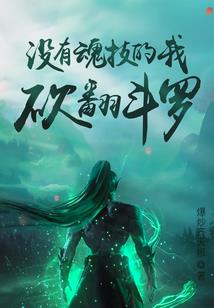 ps4怪物宝藏