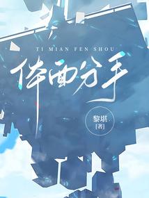 天刀雪心莲
