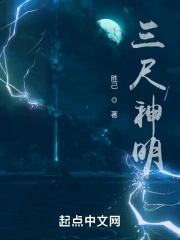 神武手游装备怎么拆除