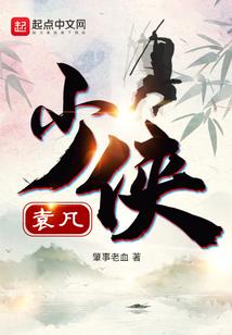 纵横天下弓剑武器属性