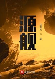 调整阴阳师平衡的药剂