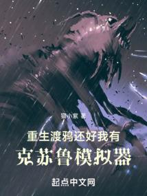 王者的落寞