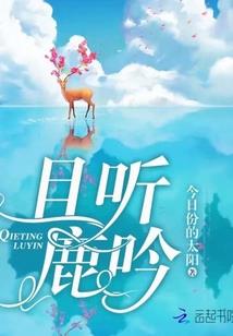 天刀收金兰