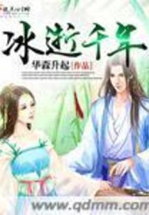 魔兽世界 删除账号