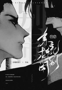 鲁能评价梦幻西游