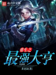 背心姥王者