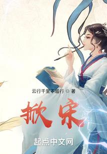 阴阳师衍生漫
