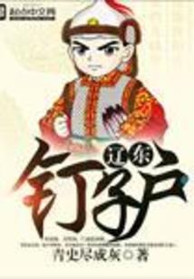 我的世界解密神器怎么用