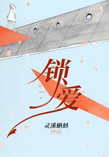 恐怖游戏凉凉