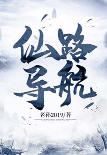 张开凤职业