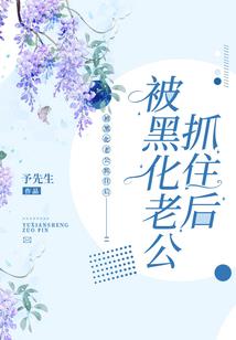快穿游戏txt下载