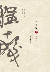 肺炎疫情皮肤