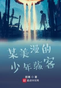 湖南科学职业学院