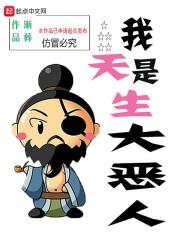 梦幻西游伏魔录问题