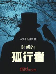 阴阳师尾速妖琴