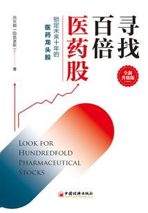 天刀 送祝福