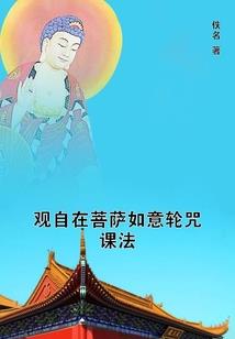 剑灵召唤兽属性