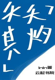 耗流少手游